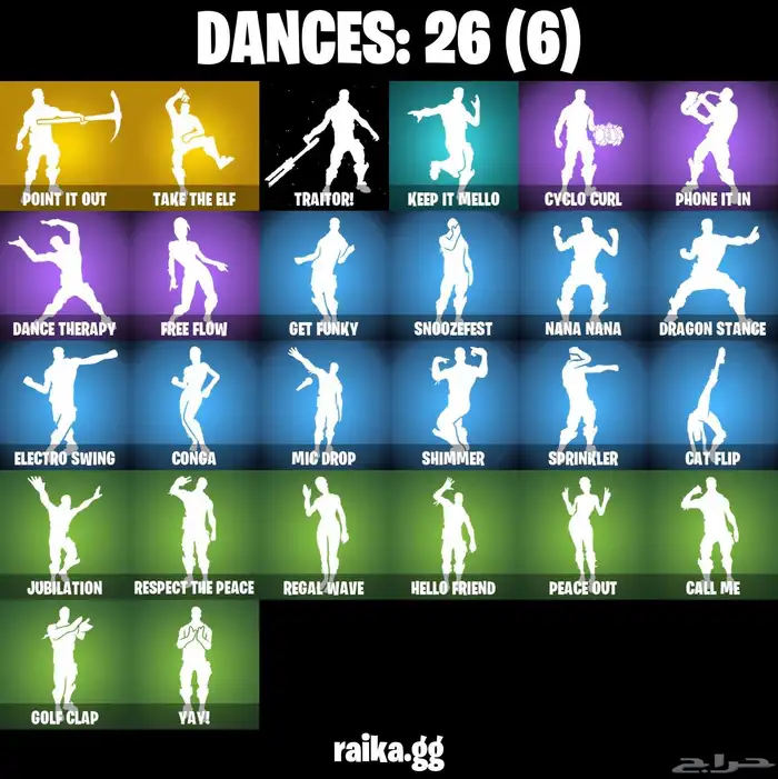 حساب فورت نايت مميز للبيع موسم سابع لين تاسع 3