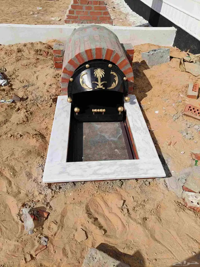 مشب كمال ودار حق مدخنه. 0