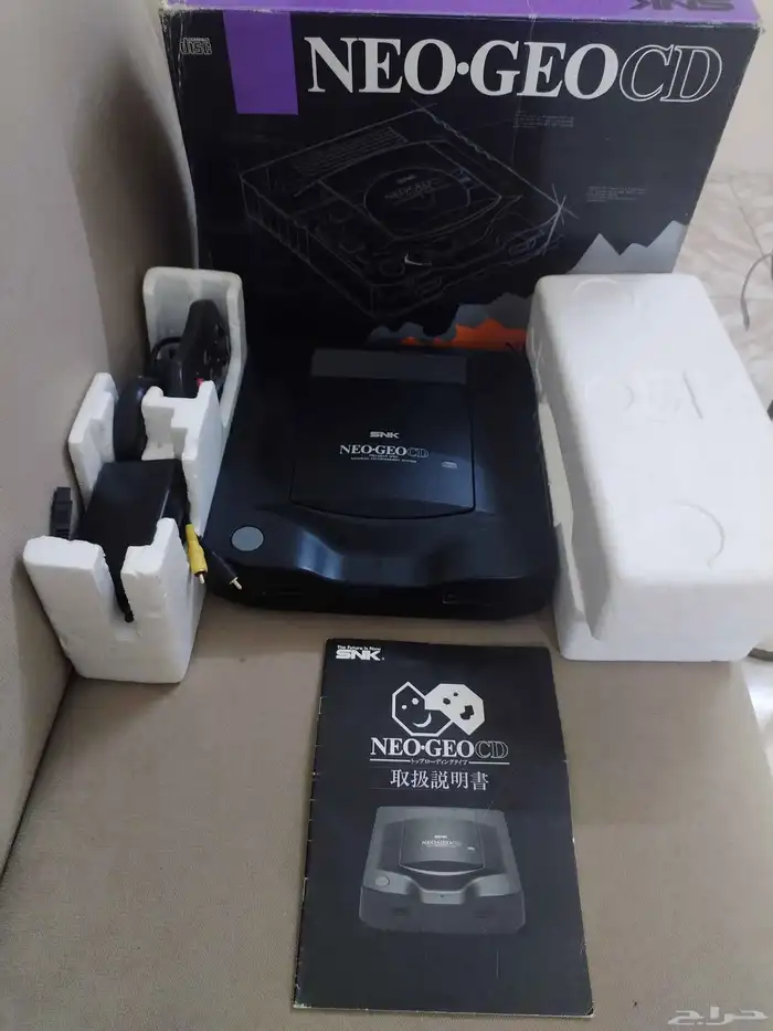 نيوجيو سي دي 1