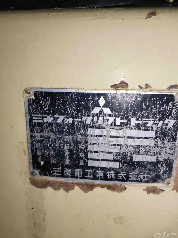 رافعة شوكية ديزل 6