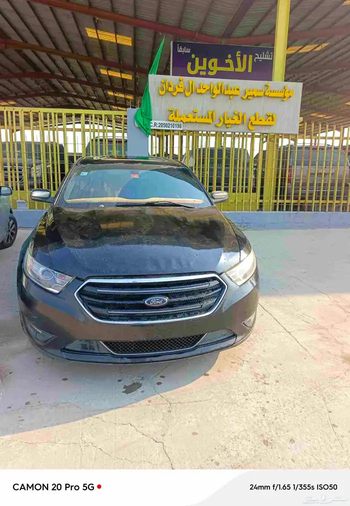 فورد تورس 2015 فئه لمتدد 0