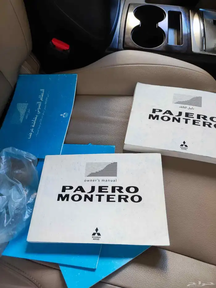 ميتسوبيشي باجيروا ( قمة في النظافة) 18