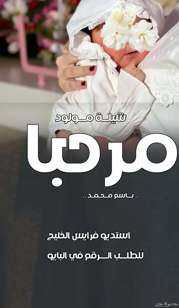 شيلات وزفات حصريه واسعار مغريه 2