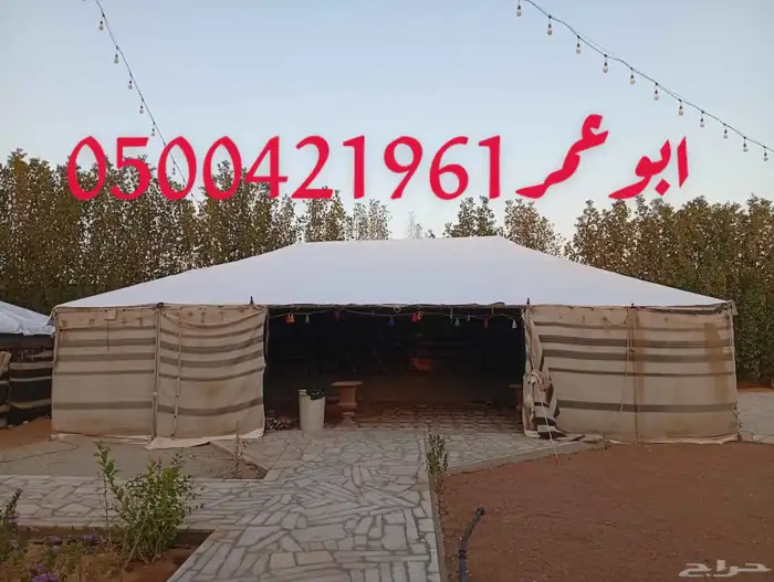 بيت شعر حبال واوتاد لمخيمات لبر ول استراحات وخيام باكستانيه 2