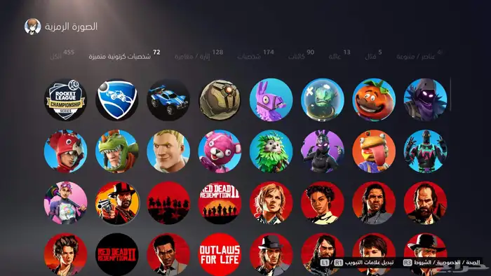 حساب ريد ديد و قراند 2