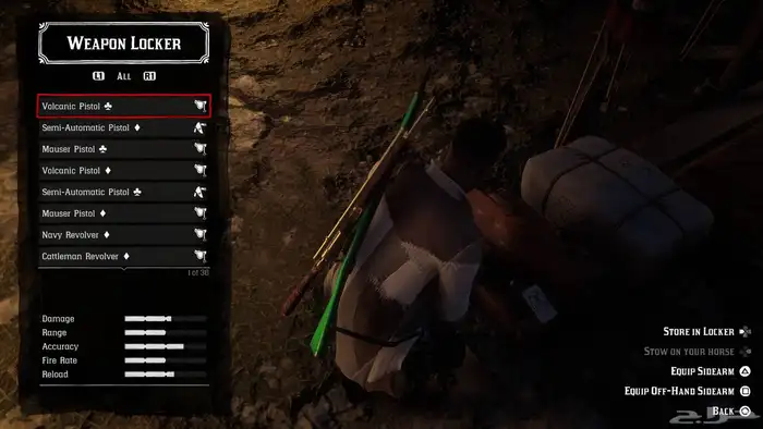 حساب ريد ديد و قراند 16