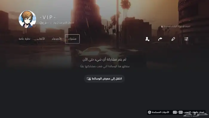 حساب ريد ديد و قراند 0