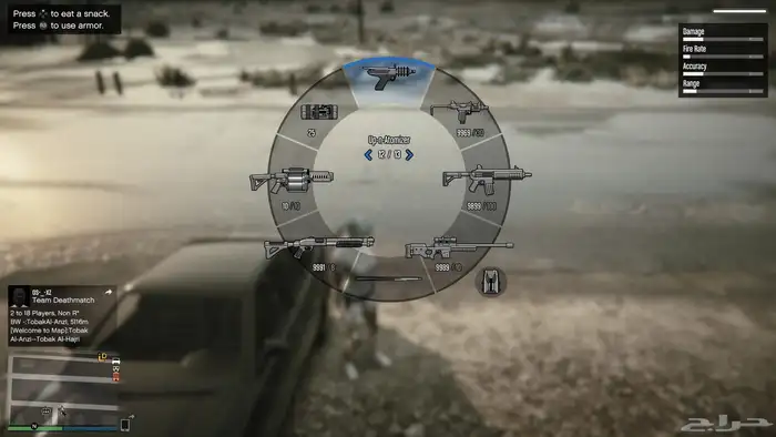 حساب ريد ديد و قراند 23