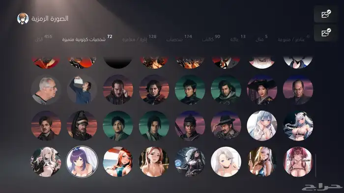 حساب ريد ديد و قراند 4