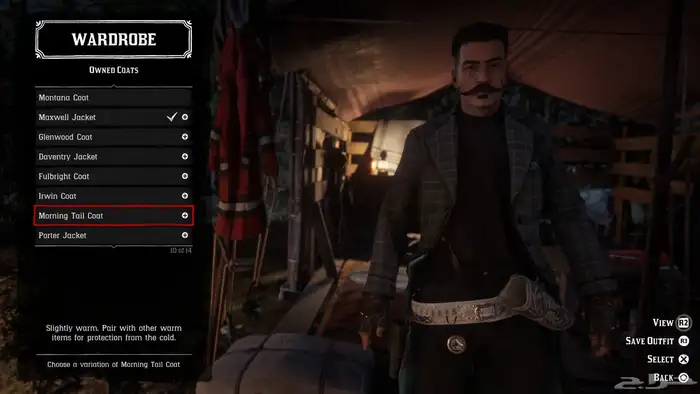 حساب ريد ديد و قراند 15