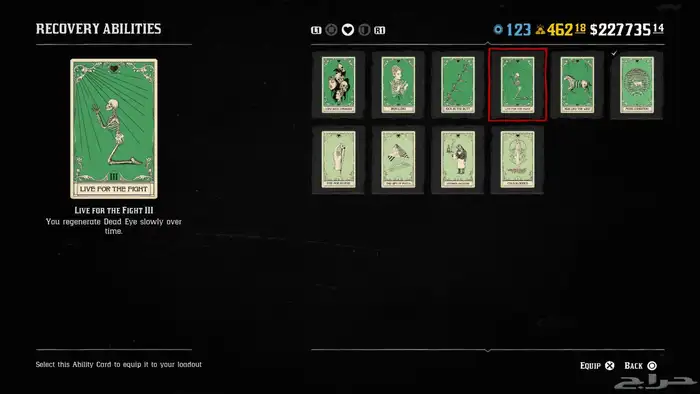 حساب ريد ديد و قراند 13