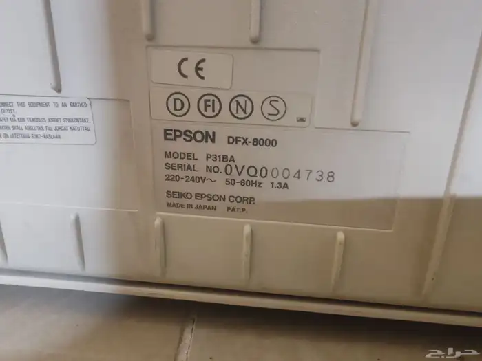 طابعة فواتير EPSON 4