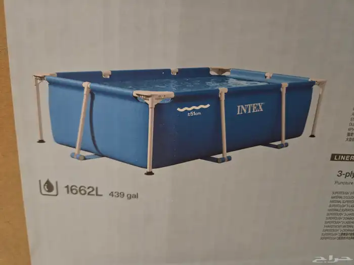 بركة سباحه مستطيله Intex 2