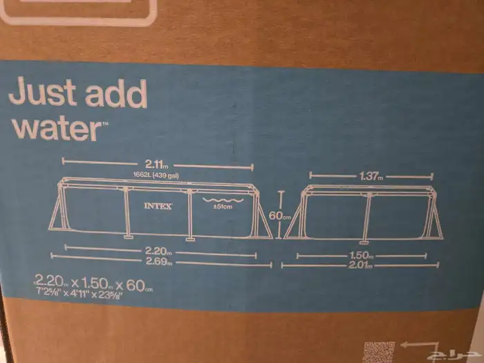 بركة سباحه مستطيله Intex 0