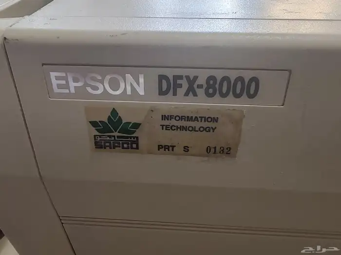 طابعة فواتير EPSON 0
