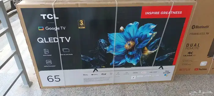 tv semart 4k Netflix YouTube sahid all sahiz avebal QLED HDR 6