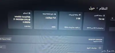 لابتوب Acer i7 index