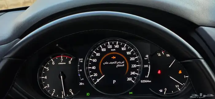 مازداCX5 2020 سيجنتشر 31