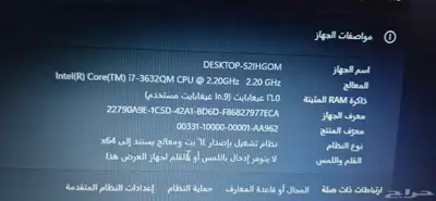 لابتوب Acer i7 index