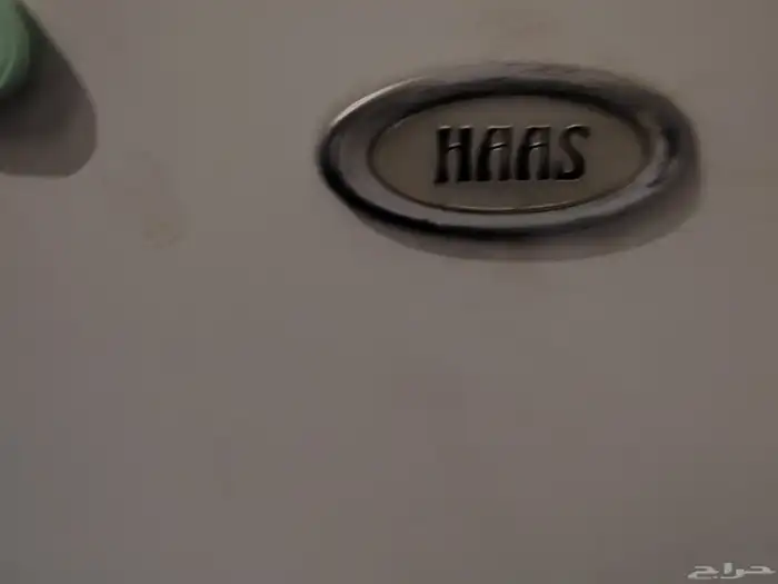 فريزر وطاولة طعام 0