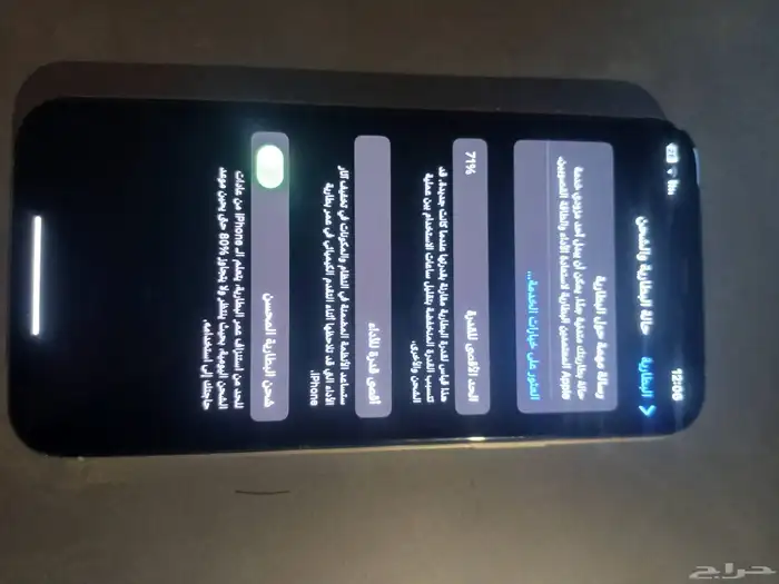 سلام عليكم ورحمه الله وبركاته ايفون 11مايشتكي 4