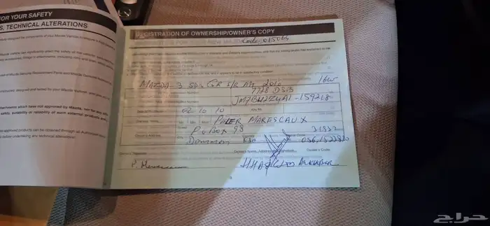 مازدا 3 2010 ممشي 110كم مخزن 11