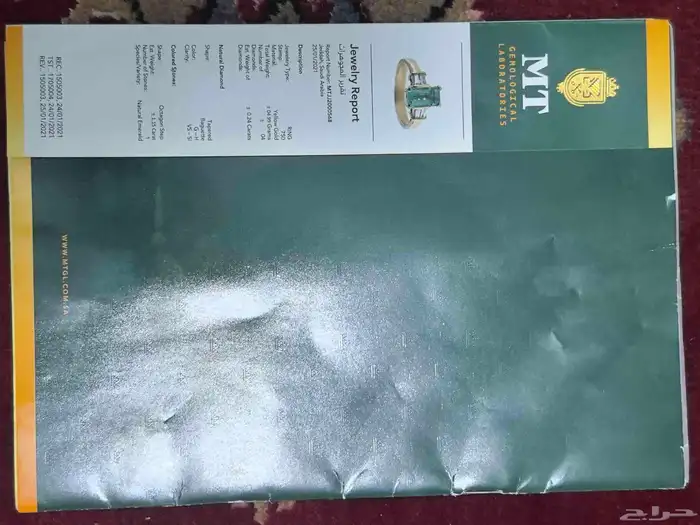 خاتم ذهب بزمرد طبيعي فاخر 1