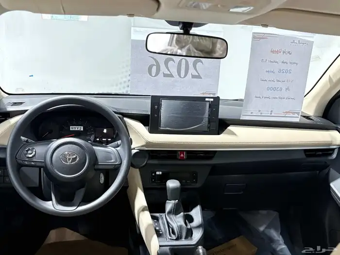 يارس ستاندر خليجي 2026 6