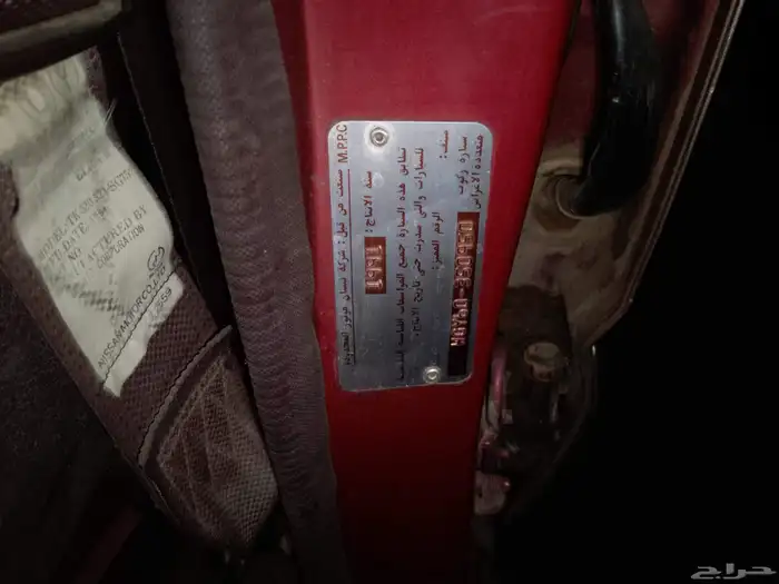 باترول للبيع 1992 0