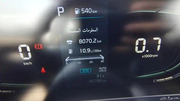 كيا سبورتاج 2023 16