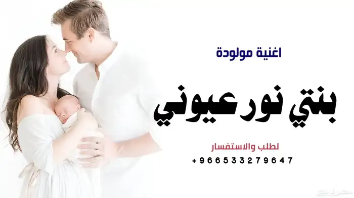 زفات محمد عبده - زفة عروس - زفات وشيلات بالاسماء 2025 7