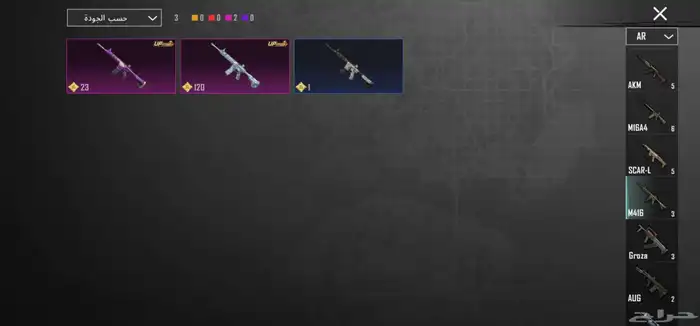 حساب ببجي حلو وقوي ورخيص اتحداك تلقى حساب بقوته بنفس السعر 5