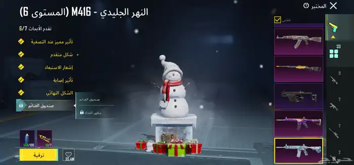 حساب ببجي حلو وقوي ورخيص اتحداك تلقى حساب بقوته بنفس السعر 0