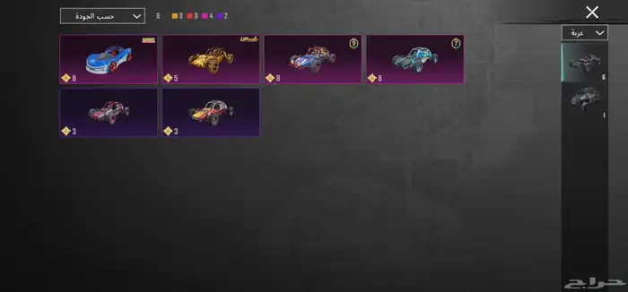 حساب ببجي حلو وقوي ورخيص اتحداك تلقى حساب بقوته بنفس السعر 3