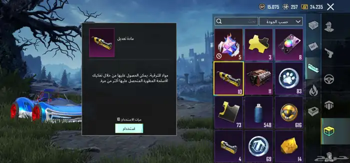 حساب ببجي حلو وقوي ورخيص اتحداك تلقى حساب بقوته بنفس السعر 1