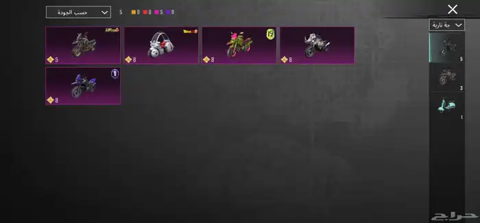 حساب ببجي حلو وقوي ورخيص اتحداك تلقى حساب بقوته بنفس السعر 4