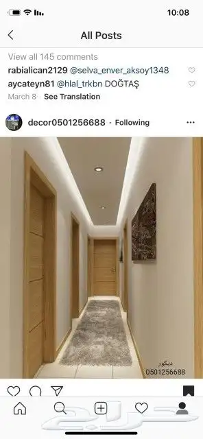 جبس جبس بورد 8