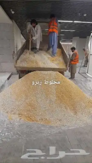 الرياض حي الحمرا 3