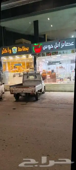 محل للتقبيل بسعر مغري لسرعه البيع 0