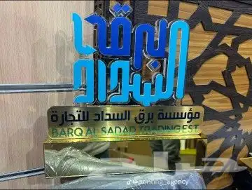 مطبعة طباعة مطبوعات 9