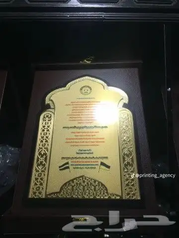 مطبعة طباعة مطبوعات 4