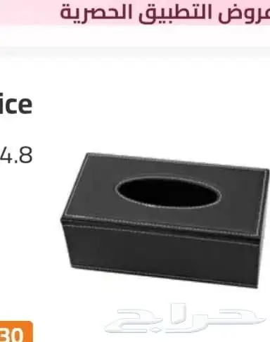 مستلزمات فنادق 13