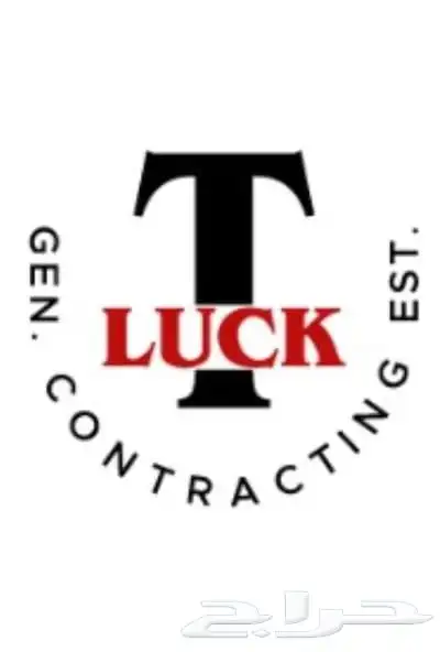 شراء جميع السكراب والخرده بأفضل الأسعار 0