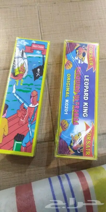 طراطيع العاب ناريه جمله بجميع انواعها 1