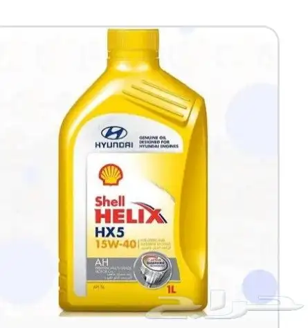 متوفر زيت القير وزيت الماكينه هيونداي 3