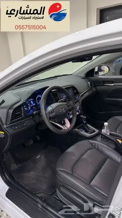 وصلت السعوديه - هيونداي - النترا -2020 index