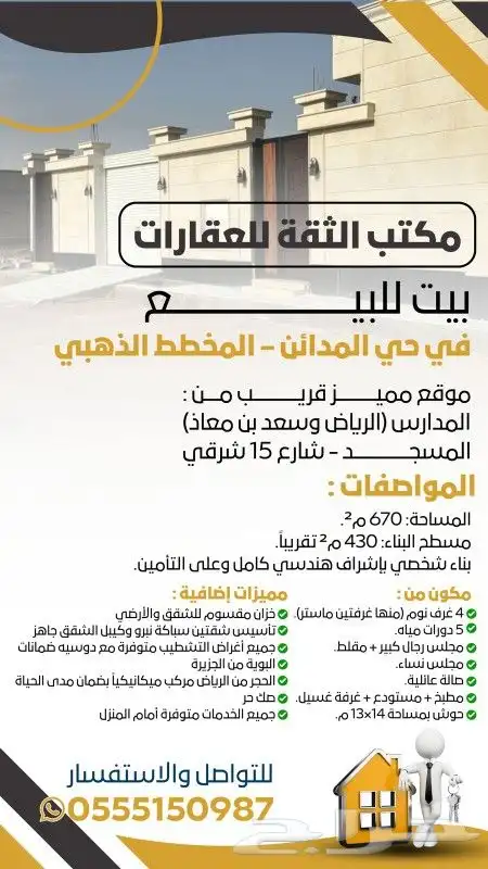 تصميم اعلانات تصميم صور تصميم سوشل ميديا بأفضل الاسعار 10