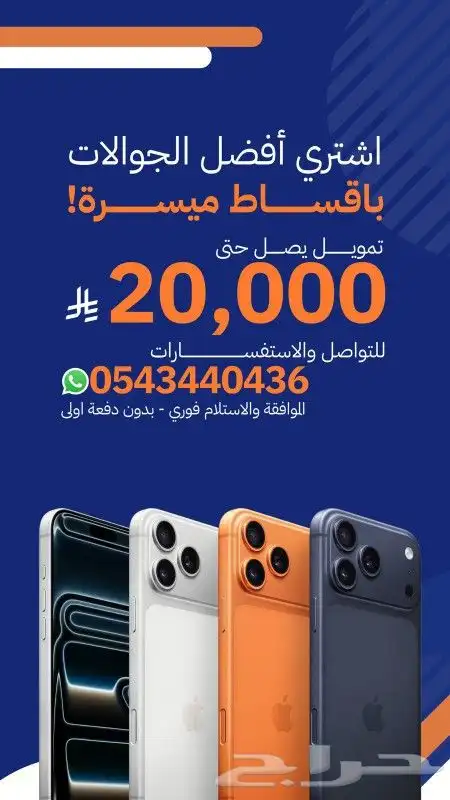 تصميم اعلانات تصميم صور تصميم سوشل ميديا بأفضل الاسعار 1