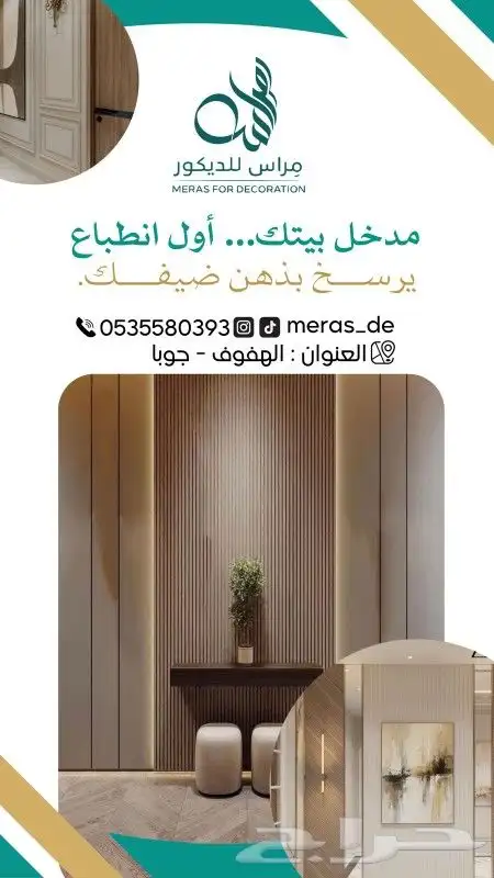 تصميم اعلانات تصميم صور تصميم سوشل ميديا بأفضل الاسعار 3