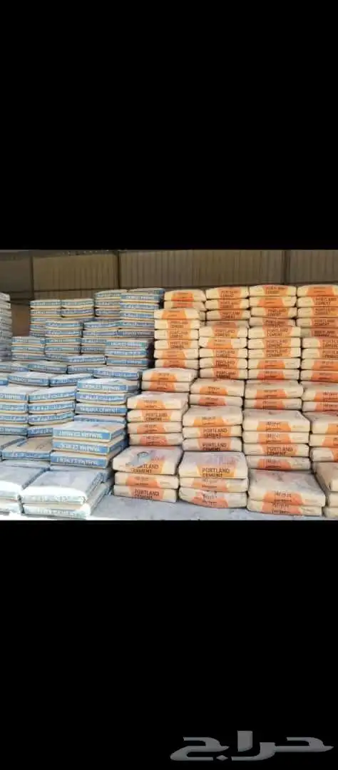 الرياض حي الحمرا 4